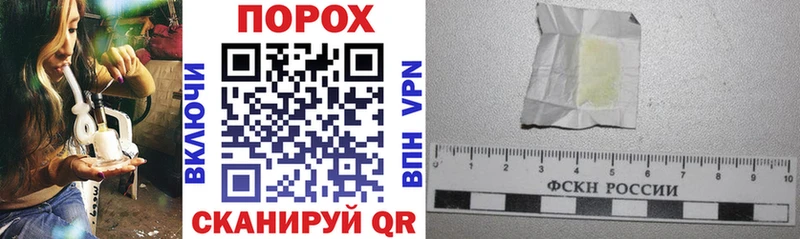 АМФ 97% купить наркотик MEGA Сорск