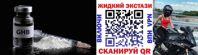БУТИРАТ буратино  Сорск 