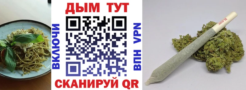 Cannafood конопля  наркошоп  мега зеркало  Сорск 