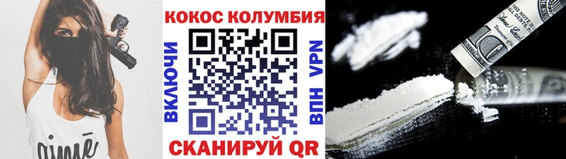 даркнет формула  сколько стоит  KRAKEN зеркало  Сорск  Кокаин Fish Scale 