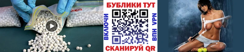 Экстази 250 мг  как найти закладки  Сорск 