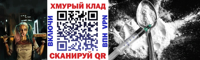 где купить наркоту  Сорск  ГЕРОИН VHQ 
