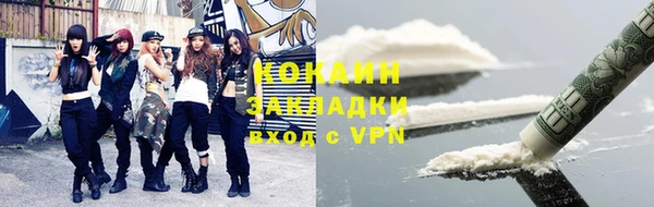 гашишное масло Пролетарск