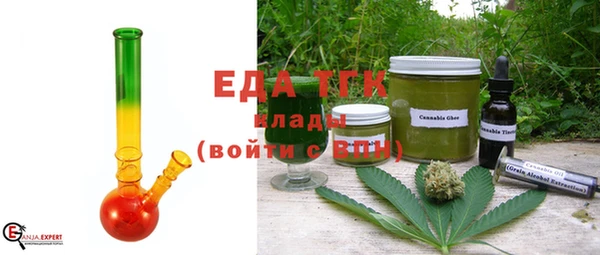 гашишное масло Пролетарск