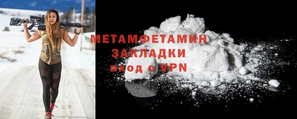 гашишное масло Пролетарск