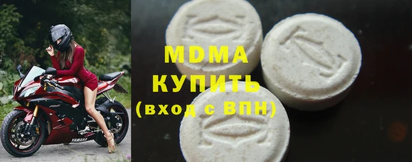 мяу мяу кристалл Приозерск