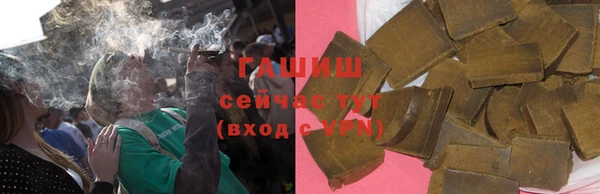 гашишное масло Пролетарск