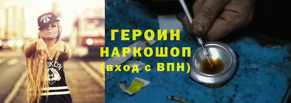кокаин колумбия Протвино