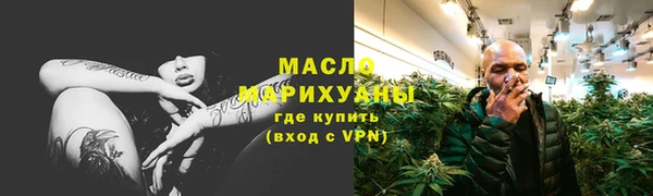 мяу мяу кристалл Приозерск