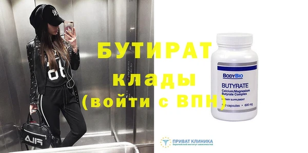 мяу мяу кристалл Приозерск