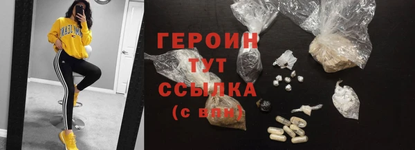 гашишное масло Пролетарск