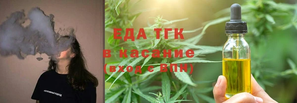 мяу мяу кристалл Приозерск