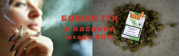 мяу мяу кристалл Приозерск