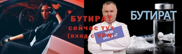 гашишное масло Пролетарск
