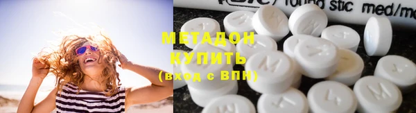 мяу мяу кристалл Приозерск