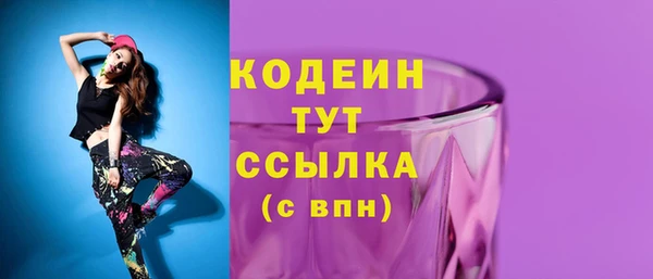 мяу мяу кристалл Приозерск