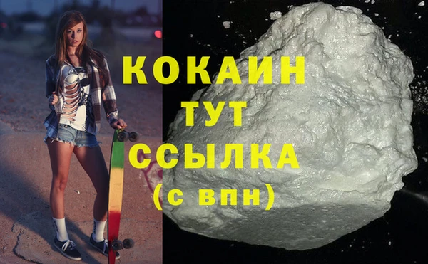 кокаин колумбия Протвино