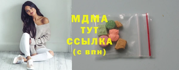 мяу мяу кристалл Приозерск
