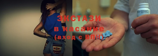 мяу мяу кристалл Приозерск