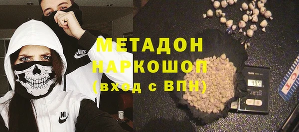гашишное масло Пролетарск