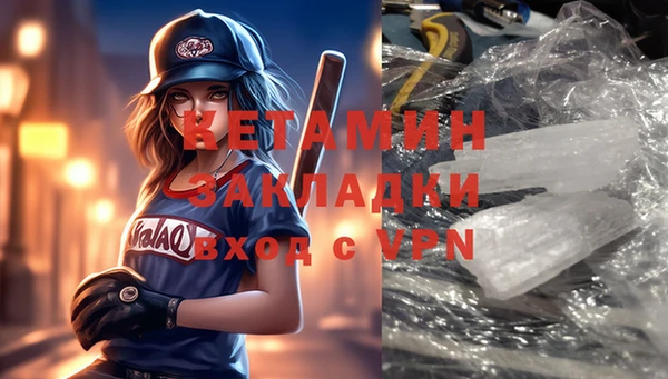 мяу мяу кристалл Приозерск