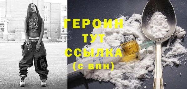 мяу мяу кристалл Приозерск