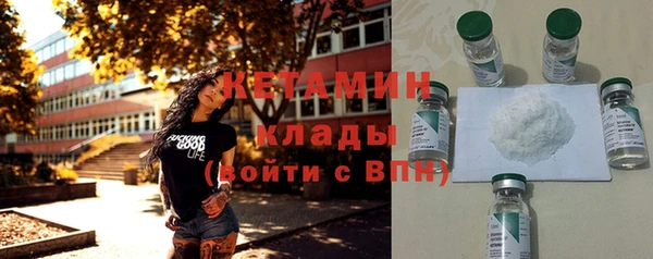 мяу мяу кристалл Приозерск