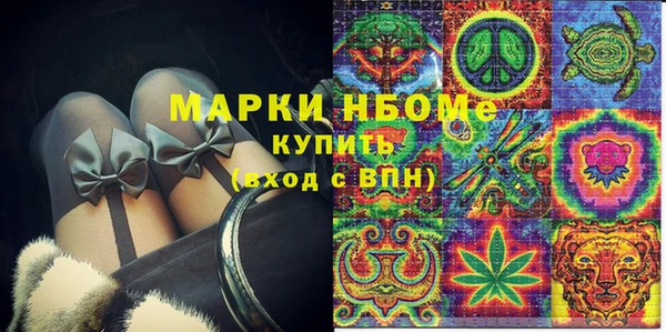 гашишное масло Пролетарск