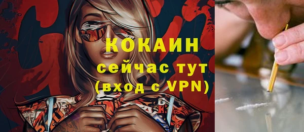 кокаин колумбия Протвино