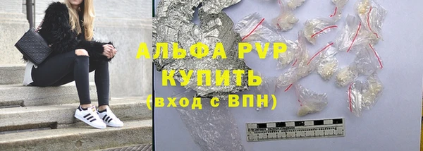 COCAINE Гатчина
