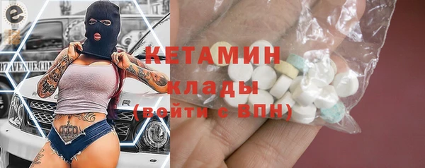 мяу мяу кристалл Приозерск