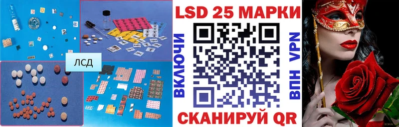 ЛСД экстази кислота  Сорск 