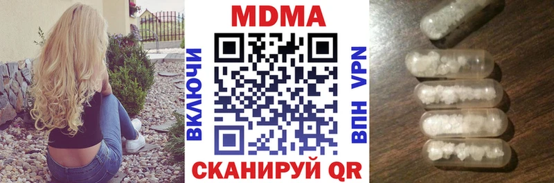 МДМА кристаллы  Сорск 