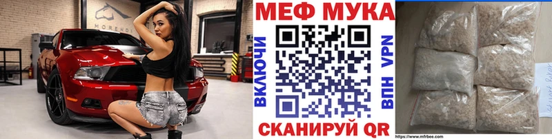 где можно купить наркотик Сорск МЕФ VHQ