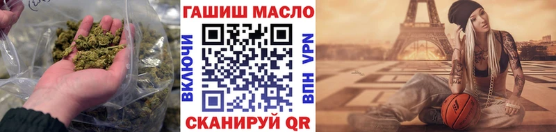 Дистиллят ТГК гашишное масло  Сорск 
