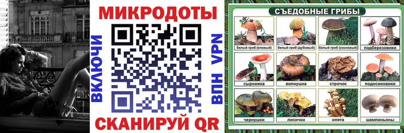 MEGA ТОР Сорск Галлюциногенные грибы Magic Shrooms